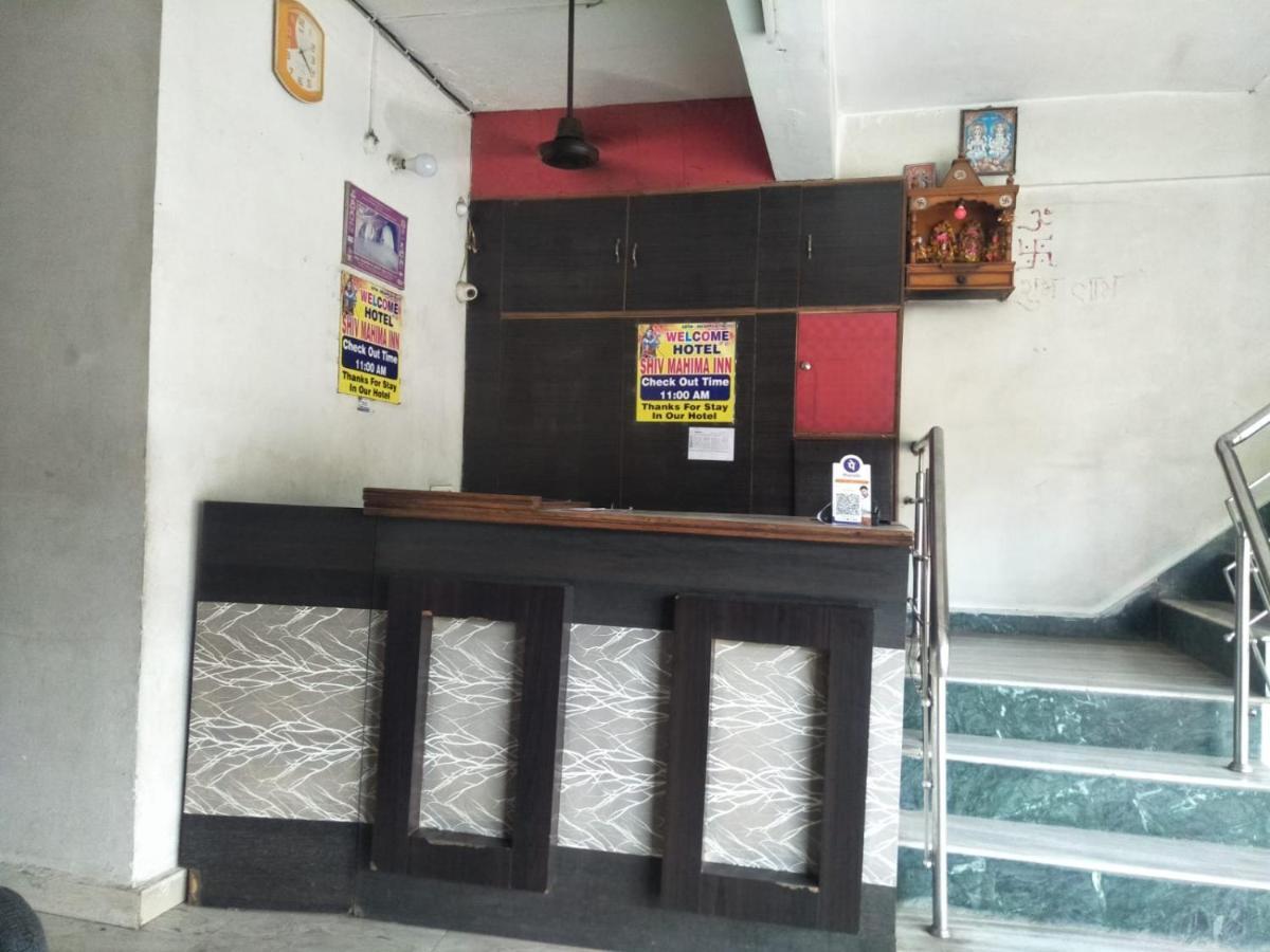 Hotel Shiv Mahima Inn By Wb Inn Allāhābād Junction Eksteriør bilde