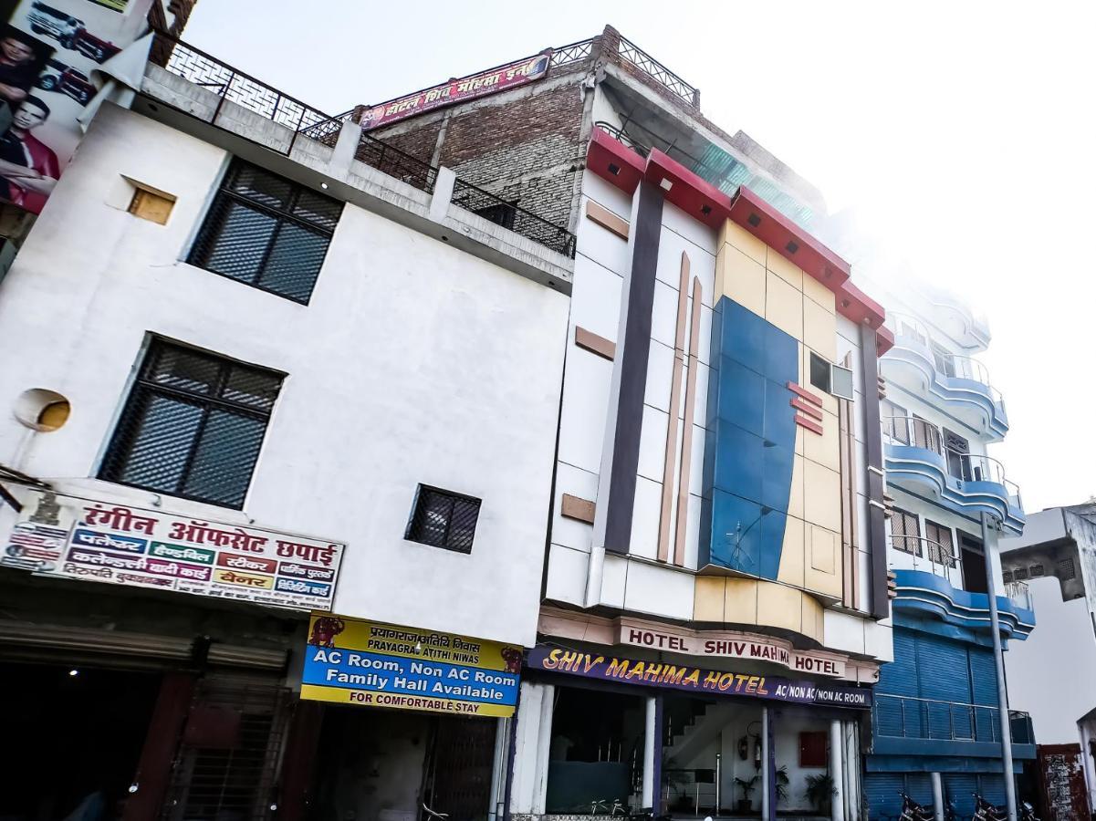 Hotel Shiv Mahima Inn By Wb Inn Allāhābād Junction Eksteriør bilde